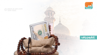 الإمارات احتلت المرتبة الأولى في 5 من 7 قطاعات للاقتصاد الإسلامي