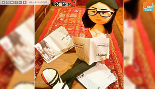 حوّل صورتك إلى دمية صغيرة تشبهك في "أنت لعبة"