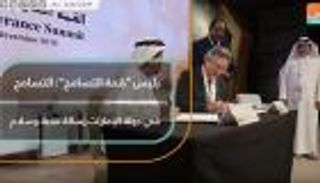 حمد الشيباني: التسامح في الإمارات "رسالة محبة وسلام"