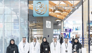 جناح غرفة أبوظبي في معرض أديبك 2019
