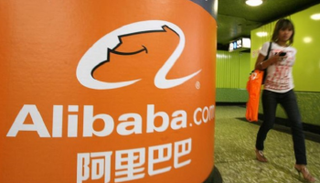 علي بابا تستعد لطرح أسهم في بورصة هونج كونج