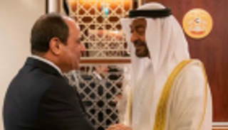 السيسي يصل إلى الإمارات في زيارة تستغرق يومين