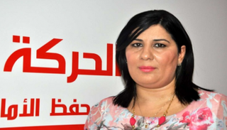 عبير موسى رئيسة الحزب الدستوري الحر