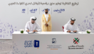 لمدة 10 دورات.. منح دراسية لأبطال تحدي القراءة العربي