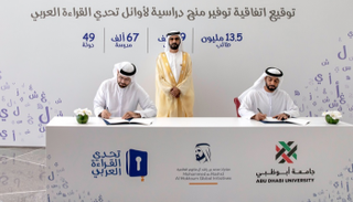 الشيخ محمد بن راشد آل مكتوم يشهد توقيع الاتفاقية