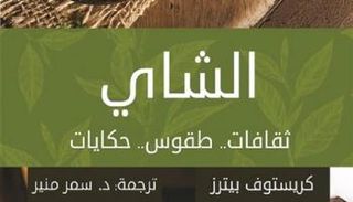 غلاف أحد الكتب المتنافسة