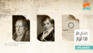 حدث في 14 نوفمبر.. اليوم العالمي للسكري وميلاد لبلبة 