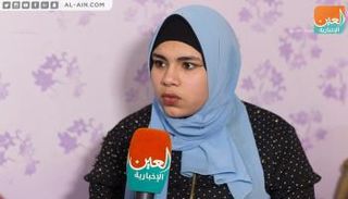 أميرة مرزوق، فتاة العياط 