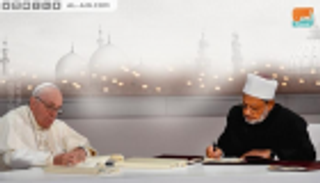 مبادرات إماراتية عززت مفهوم التسامح حول العالم