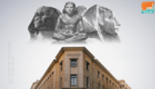 البنك المركزي المصري يخفض أسعار  الفائدة للمرة الرابعة في 2019