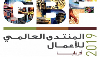 منطقة أفريقيا جنوب الصحراء تحقق نموا حيويا في الناتج المحلي