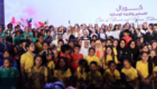 300 طالب من 50 جنسية.. كورال "أطفال العالم" يبهر زوار "مهرجان التسامح"