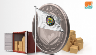 الإمارات ترأس اجتماع لجنة التعاون التجاري الخليجي