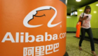 "علي بابا" تطلق أضخم إدراج للأسهم بهونج كونج قيمته 13.8 مليار دولار