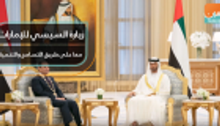 زيارة السيسي للإمارات.. معا على طريق التسامح والتنمية