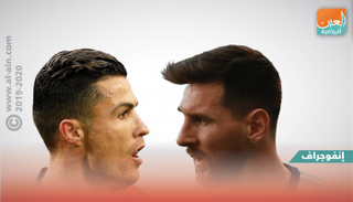 رونالدو وميسي