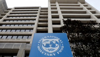 صندوق النقد الدولي- أرشيفية