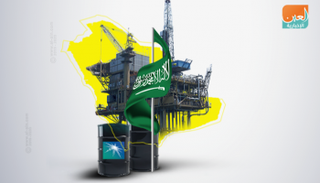 انطلاق طرح أرامكو