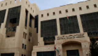 نمو ودائع البنوك في الأردن 3.4% خلال 9 أشهر