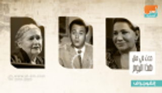 حدث في 17 نوفمبر.. اليوم العالمي للطلاب ووفاة عبدالمنعم إبراهيم