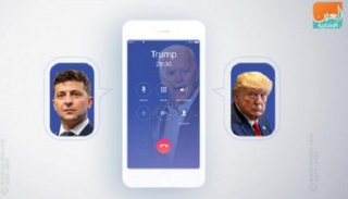 أزمة مكالمة ترامب والرئيس الأوكراني مستمرة