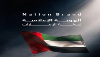 أولى ورش الملهمين المكلفين بتصميم الهوية الإعلامية للإمارات الإثنين