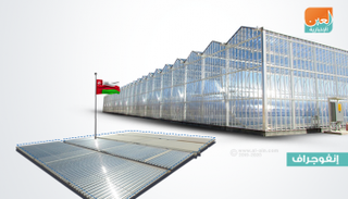 "مرآة" العماني.. أحد أكبر مشاريع الطاقة الشمسية حول العالم