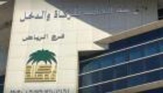 السعودية تمنع بيع السجائر بدون أختام ضريبية