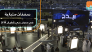 معرض دبي للطيران ٢٠١٩.. صفقات مليارية وحضور عالمي كثيف