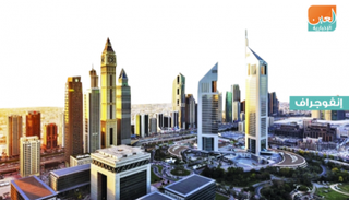 قمة المعرفة 2019