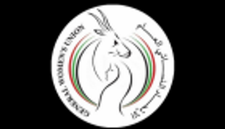 نورة السويدي: يوم الطفل العالمي فرصة لتأهيل الصغار وإشراكهم في التنمية