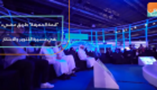 "قمة المعرفة 2019".. طريق مضيء في مسيرة التنوير والابتكار