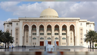 الجامعة الأمريكية في الشارقة
