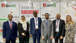 مسؤولو "الناشرين الإماراتيين" في معرض شنغهاي للكتاب
