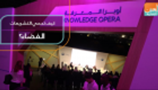 ناصر الأحبابي: نعمل مع الأمم المتحدة لدعم تنظيم قطاع الفضاء عالميا