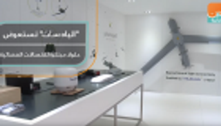 "الياه سات" تستعرض حلولا مبتكرة للاتصالات الفضائية بـ"دبي للطيران"