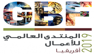 المنتدى العالمي الأفريقي للأعمال ينطلق في دبي