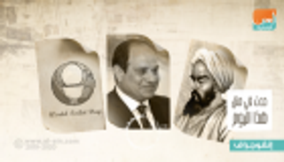 حدث في 19 نوفمبر.. اليوم العالمي للرجال وزيارة السادات للقدس