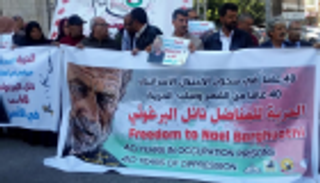 نائل البرغوثي.. 40 عاما من الأسر بسجون إسرائيل 