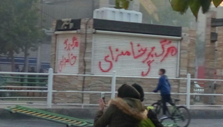 شعار الموت لخامنئي مدون بشارع رئيسي في إيران