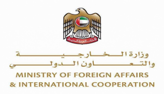 شعار وزارة الخارجية والتعاون الدولي الإماراتية