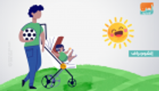 إنفوجراف.. إنجازات في اليوم العالمي للطفل