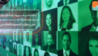 إشادة أممية بجهود الإمارات في مؤشر المعرفة العالمي