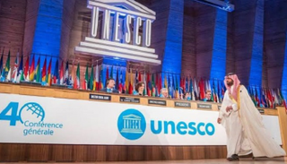  الأمير بدر بن عبدالله بن فرحان يؤكد دعم السعودية لجهود اليونسكو