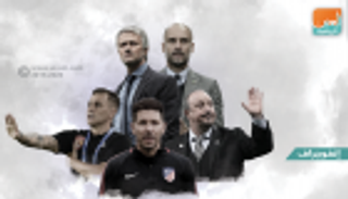 إنفوجراف.. مورينيو ثاني أغلى مدرب في العالم