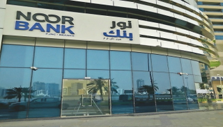 نور بنك يستهدف توفير فرص استثمارية متنوعة للعملاء