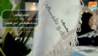 "طيران أبوظبي" يجدد أسطوله في "دبي للطيران"