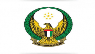 شعار القوات المسلحة الإماراتية