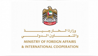 شعار وزارة الخارجية والتعاون الدولي الإماراتية