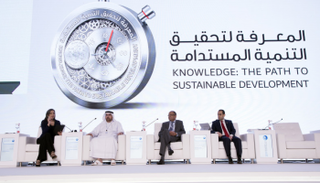 جانب من فعاليات قمة المعرفة